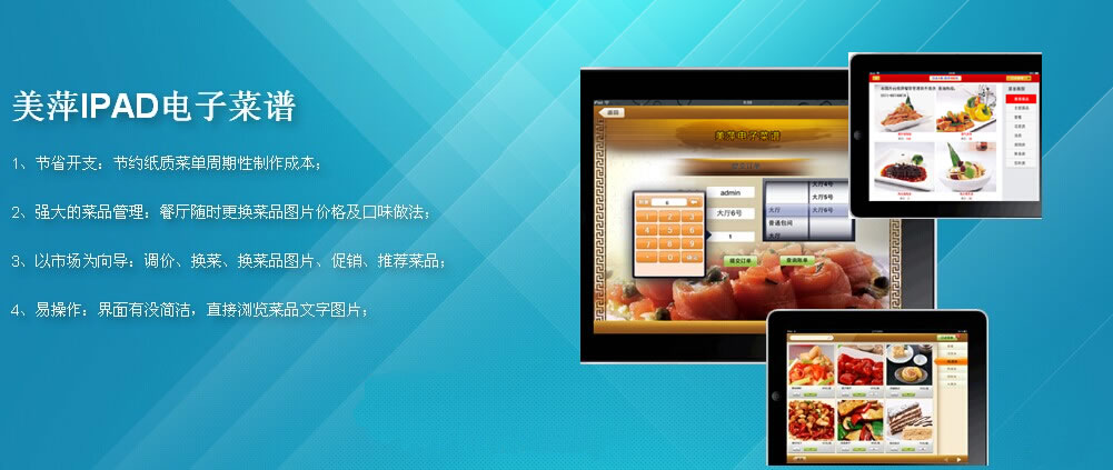 江西美容美發管理軟件